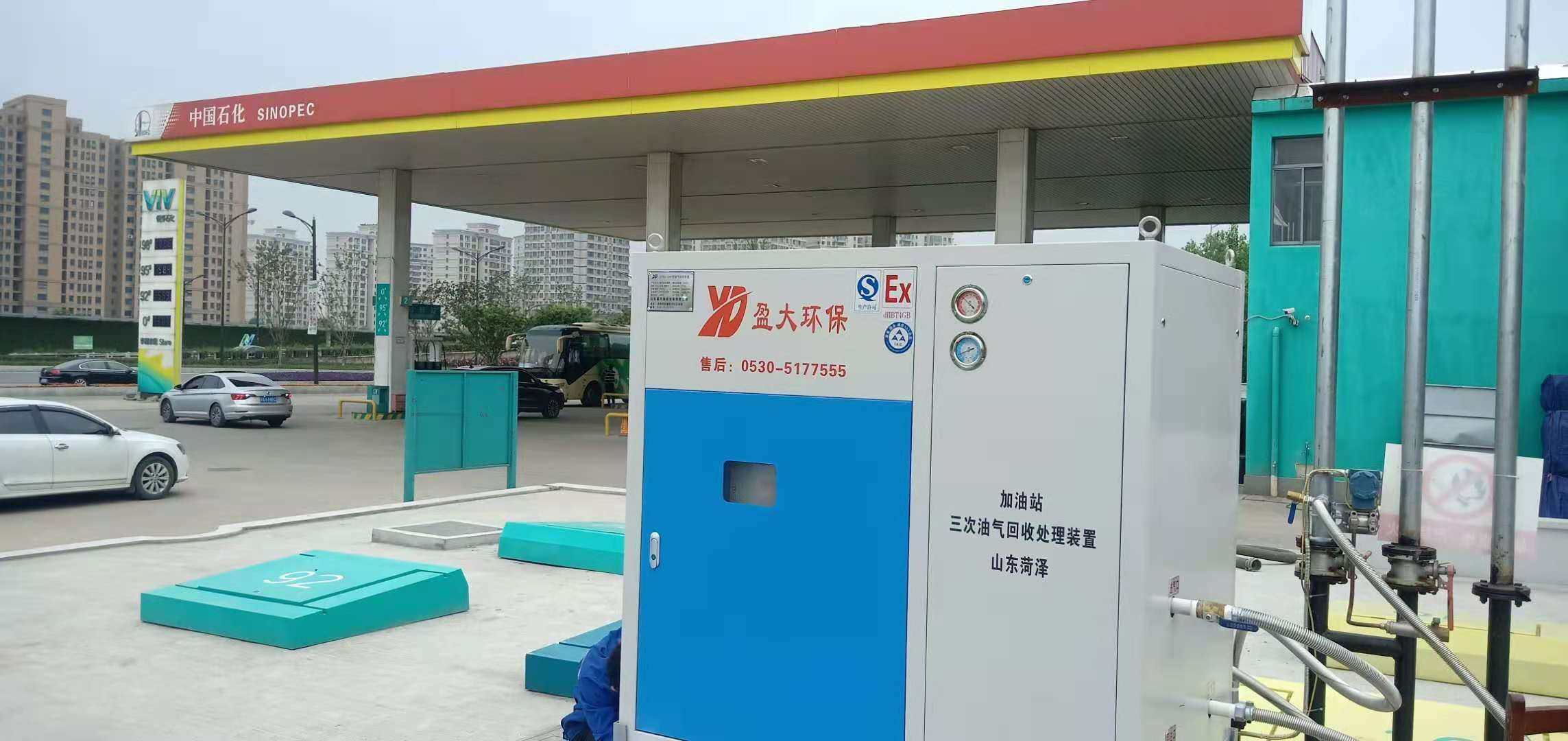 三次油氣回收