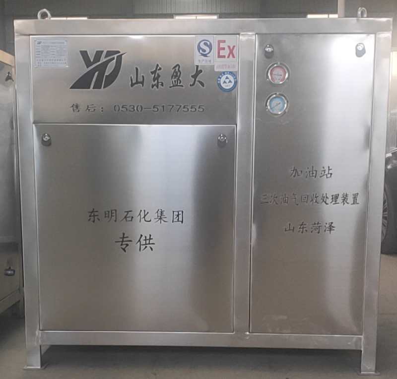 化工廠油氣回收