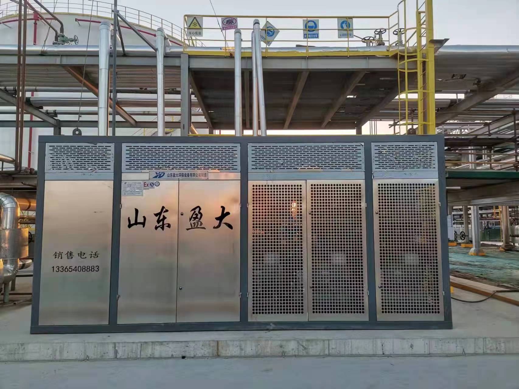 油庫油氣回收設(shè)備